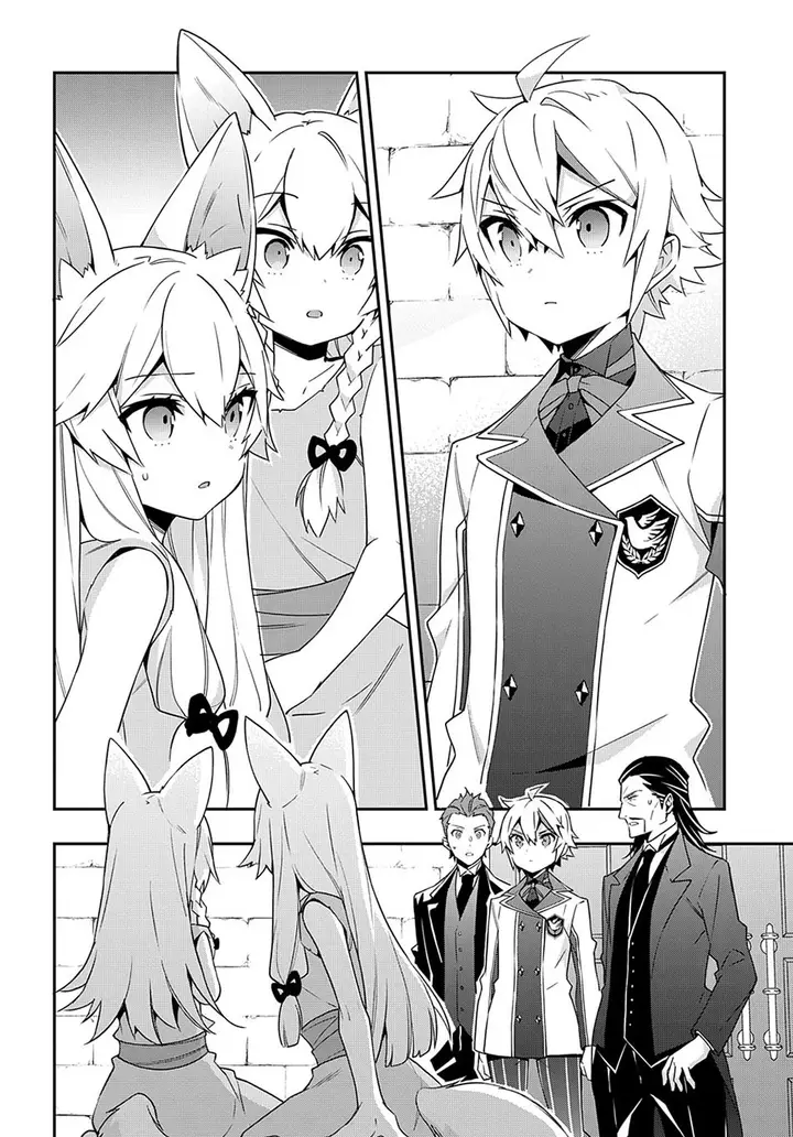 image-komik-tensei-kizoku-no-isekai-boukenroku-jichou-wo-shiranai-kamigami-no-shito-chapter-40-4/46