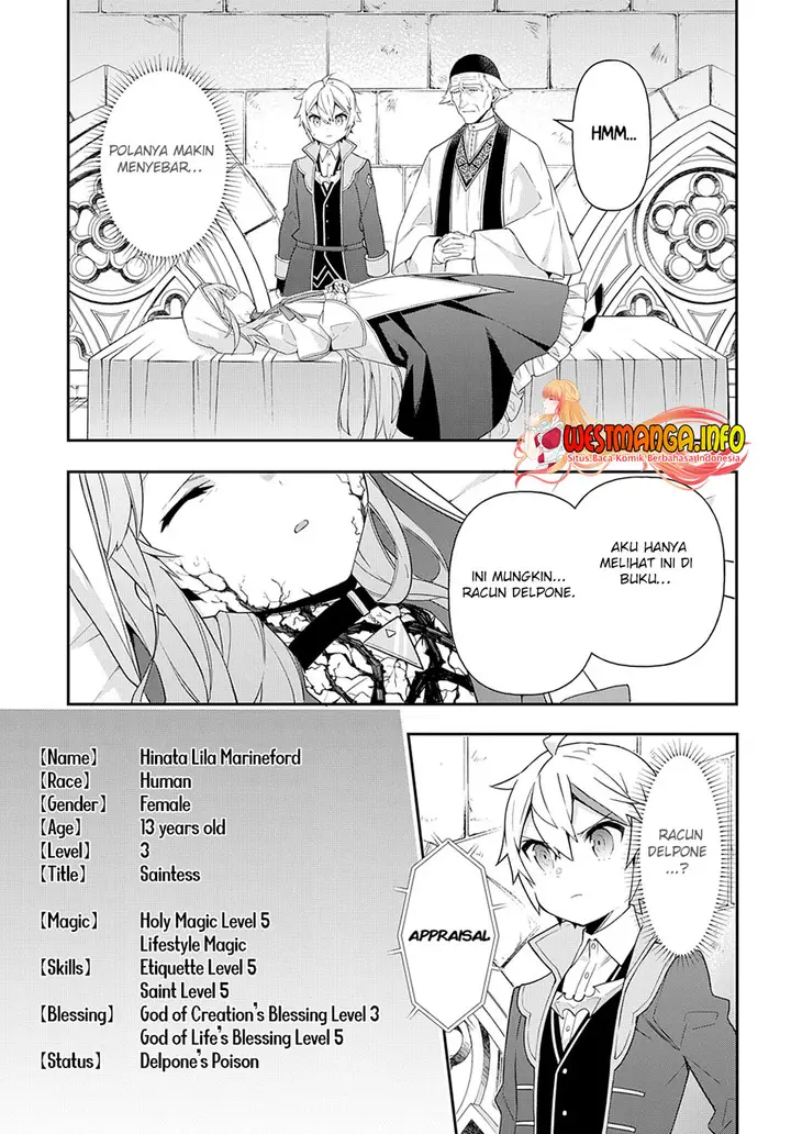 image-komik-tensei-kizoku-no-isekai-boukenroku-jichou-wo-shiranai-kamigami-no-shito-chapter-46-31/34