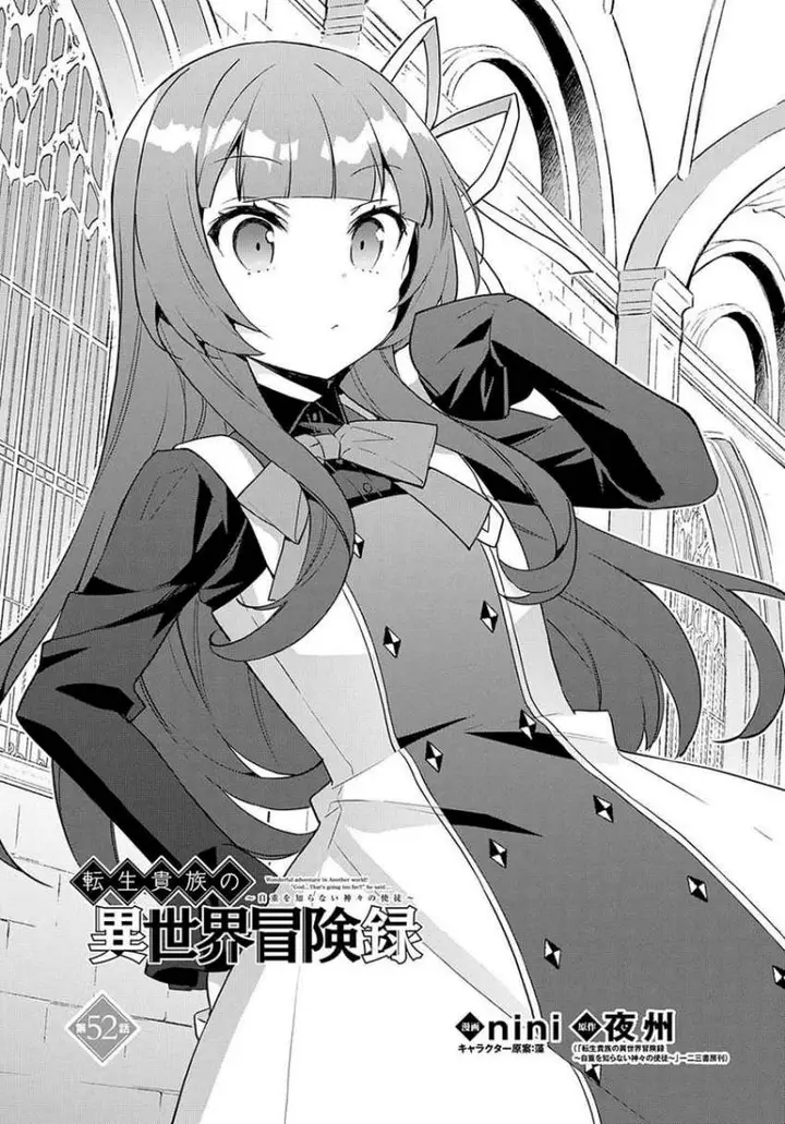 image-komik-tensei-kizoku-no-isekai-boukenroku-jichou-wo-shiranai-kamigami-no-shito-chapter-52-3/32