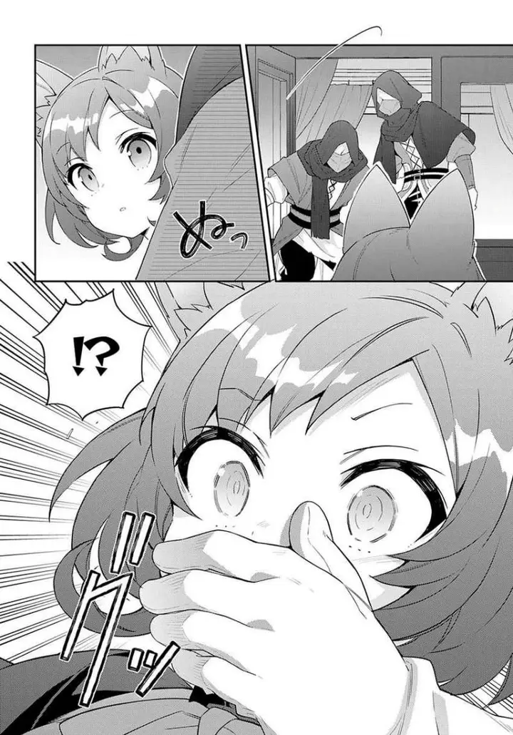 image-komik-tensei-kizoku-no-isekai-boukenroku-jichou-wo-shiranai-kamigami-no-shito-chapter-52-28/32