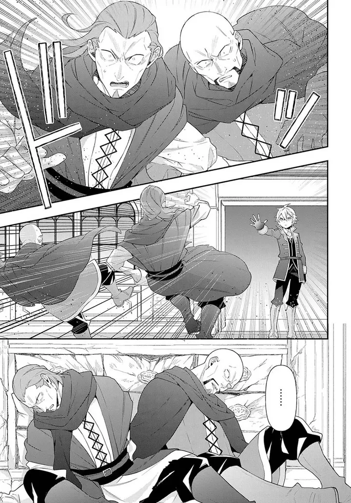 image-komik-tensei-kizoku-no-isekai-boukenroku-jichou-wo-shiranai-kamigami-no-shito-chapter-53.2-9/20