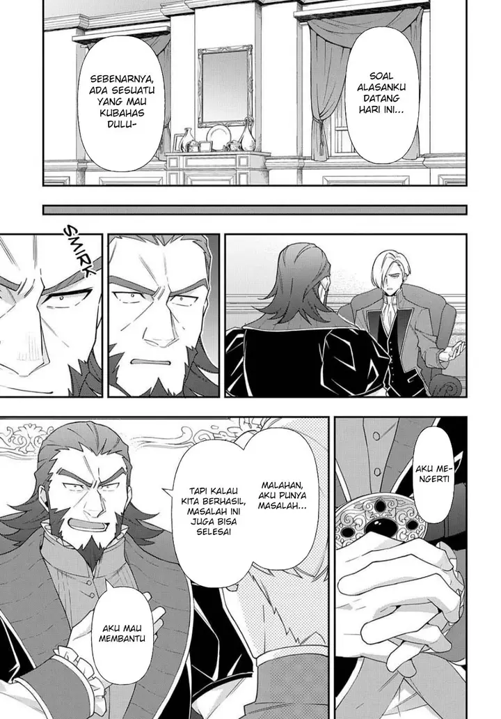 image-komik-tensei-kizoku-no-isekai-boukenroku-jichou-wo-shiranai-kamigami-no-shito-chapter-61-21/25