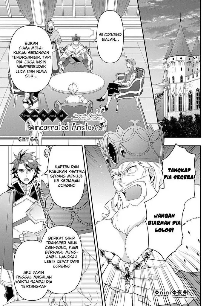 image-komik-tensei-kizoku-no-isekai-boukenroku-jichou-wo-shiranai-kamigami-no-shito-chapter-66-0/22