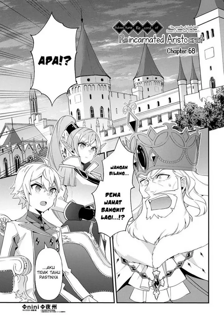 image-komik-tensei-kizoku-no-isekai-boukenroku-jichou-wo-shiranai-kamigami-no-shito-chapter-68-0/25