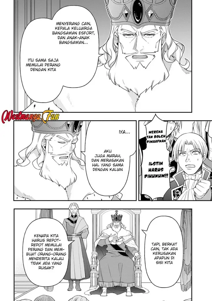 image-komik-tensei-kizoku-no-isekai-boukenroku-jichou-wo-shiranai-kamigami-no-shito-chapter-69-4/25