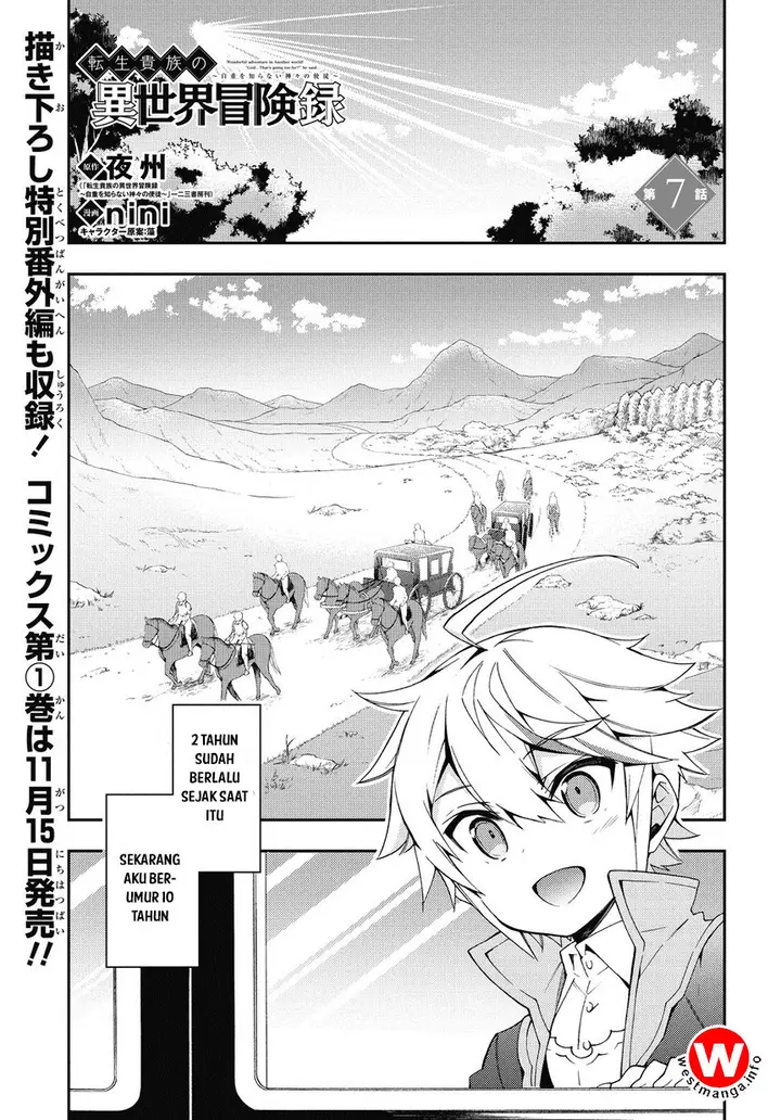 image-komik-tensei-kizoku-no-isekai-boukenroku-jichou-wo-shiranai-kamigami-no-shito-chapter-7-0/14