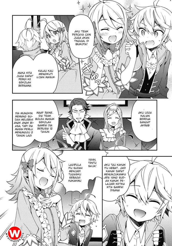 image-komik-tensei-kizoku-no-isekai-boukenroku-jichou-wo-shiranai-kamigami-no-shito-chapter-7-2/14