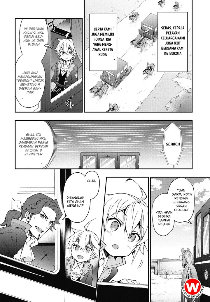 image-komik-tensei-kizoku-no-isekai-boukenroku-jichou-wo-shiranai-kamigami-no-shito-chapter-7-4/14