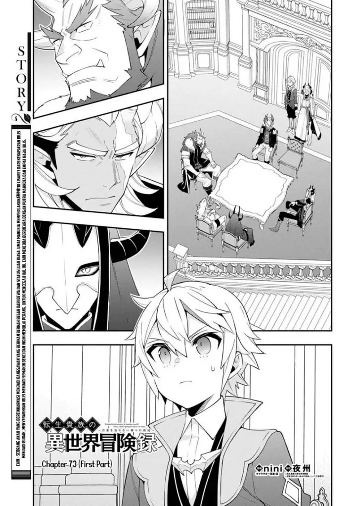 image-komik-tensei-kizoku-no-isekai-boukenroku-jichou-wo-shiranai-kamigami-no-shito-chapter-73.1-1/30