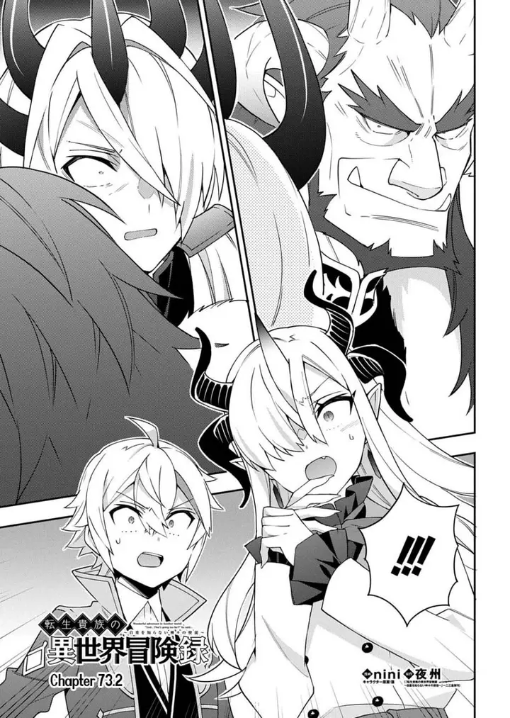 image-komik-tensei-kizoku-no-isekai-boukenroku-jichou-wo-shiranai-kamigami-no-shito-chapter-73.2-0/21