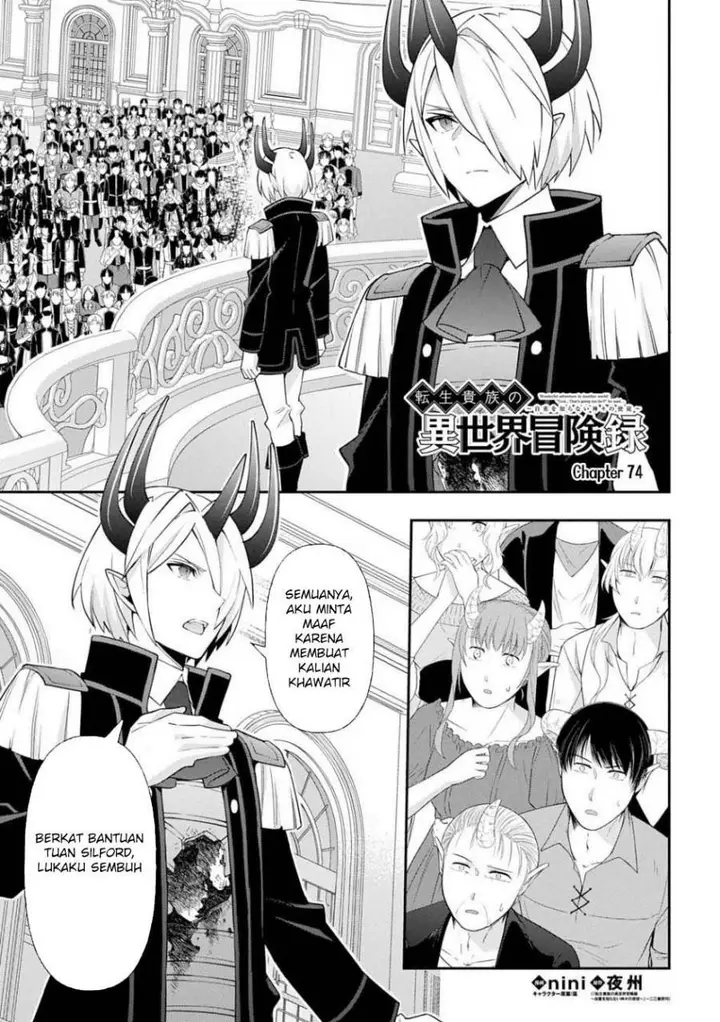 image-komik-tensei-kizoku-no-isekai-boukenroku-jichou-wo-shiranai-kamigami-no-shito-chapter-74-1/22