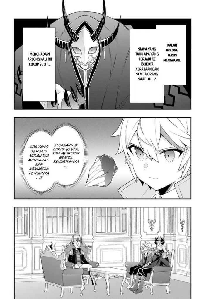 image-komik-tensei-kizoku-no-isekai-boukenroku-jichou-wo-shiranai-kamigami-no-shito-chapter-75-2/16