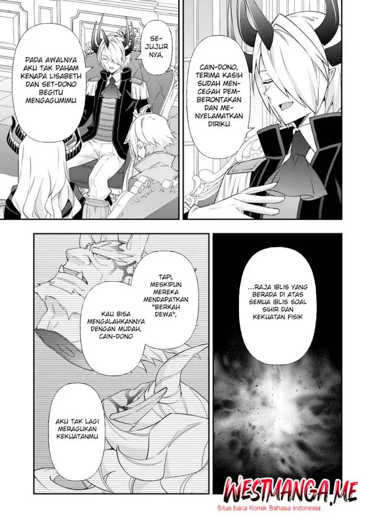 image-komik-tensei-kizoku-no-isekai-boukenroku-jichou-wo-shiranai-kamigami-no-shito-chapter-75-4/16