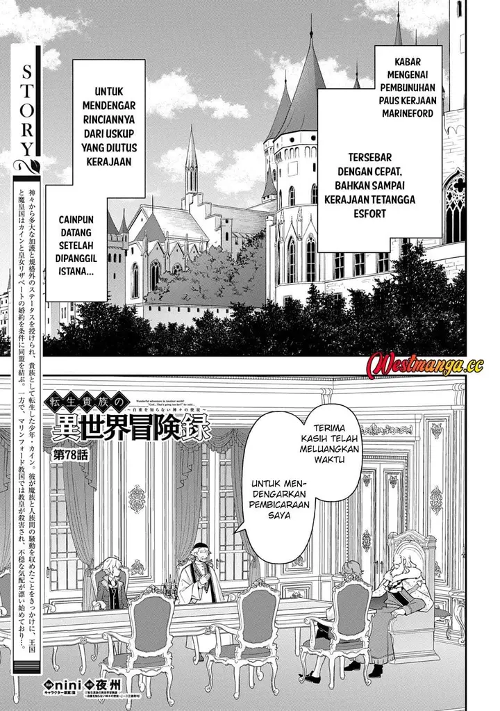 image-komik-tensei-kizoku-no-isekai-boukenroku-jichou-wo-shiranai-kamigami-no-shito-chapter-78-0/34