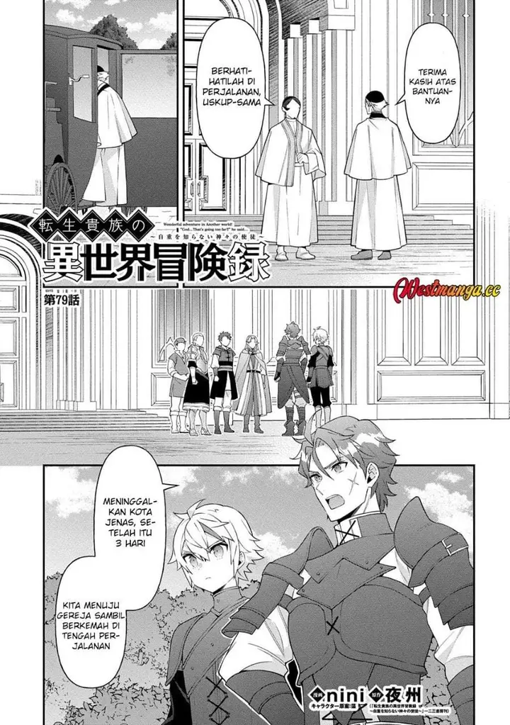 image-komik-tensei-kizoku-no-isekai-boukenroku-jichou-wo-shiranai-kamigami-no-shito-chapter-79-0/30