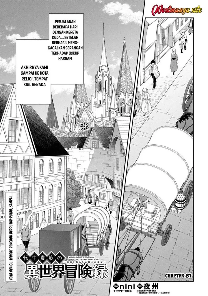 image-komik-tensei-kizoku-no-isekai-boukenroku-jichou-wo-shiranai-kamigami-no-shito-chapter-81-0/28