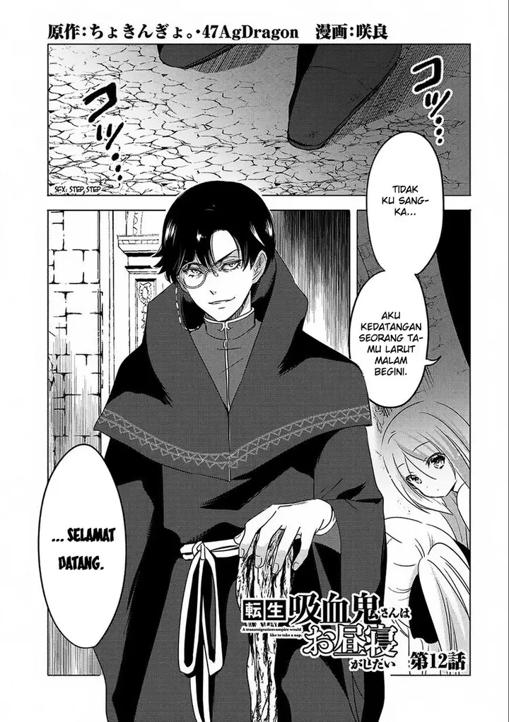 image-komik-tensei-kyuuketsuki-san-wa-ohirune-ga-shitai-chapter-12-1/34