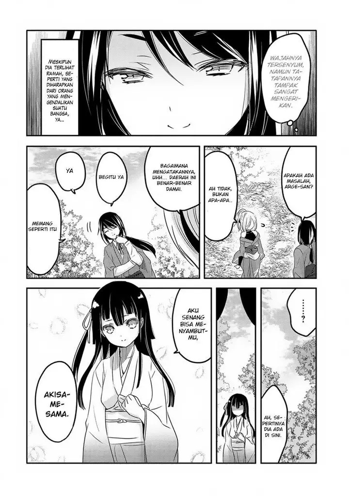 image-komik-tensei-kyuuketsuki-san-wa-ohirune-ga-shitai-chapter-19-21/34