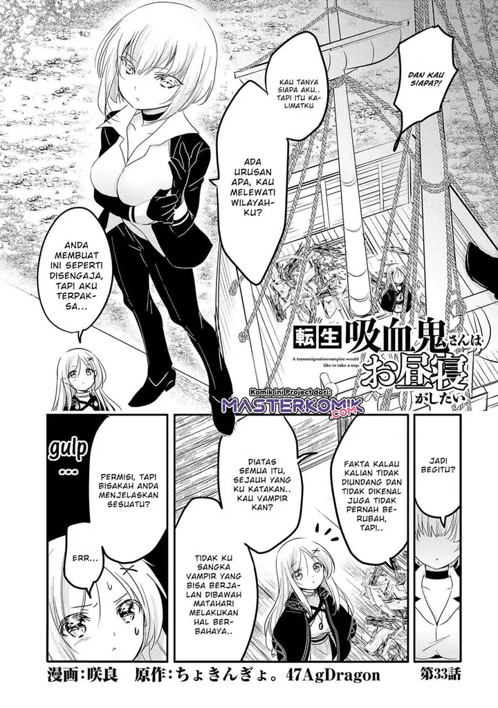 image-komik-tensei-kyuuketsuki-san-wa-ohirune-ga-shitai-chapter-33-1/33