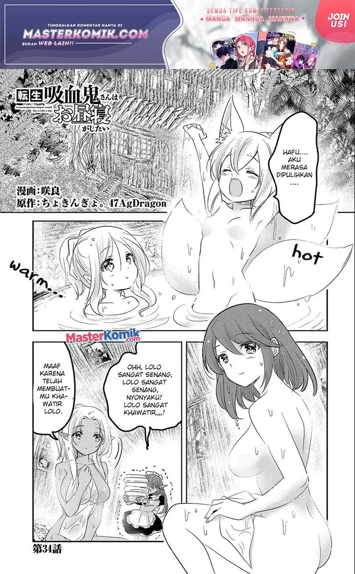 image-komik-tensei-kyuuketsuki-san-wa-ohirune-ga-shitai-chapter-34-1/33