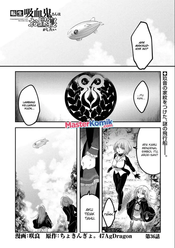 image-komik-tensei-kyuuketsuki-san-wa-ohirune-ga-shitai-chapter-36-1/33