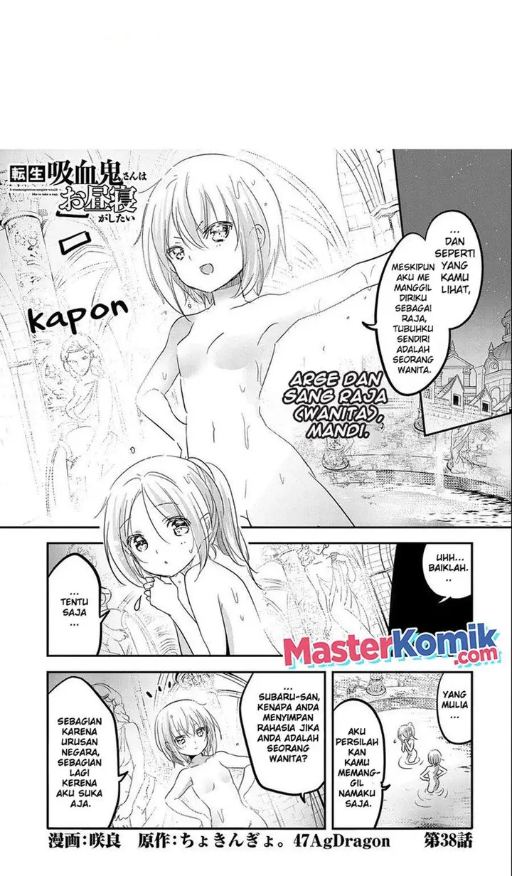 image-komik-tensei-kyuuketsuki-san-wa-ohirune-ga-shitai-chapter-38-1/35