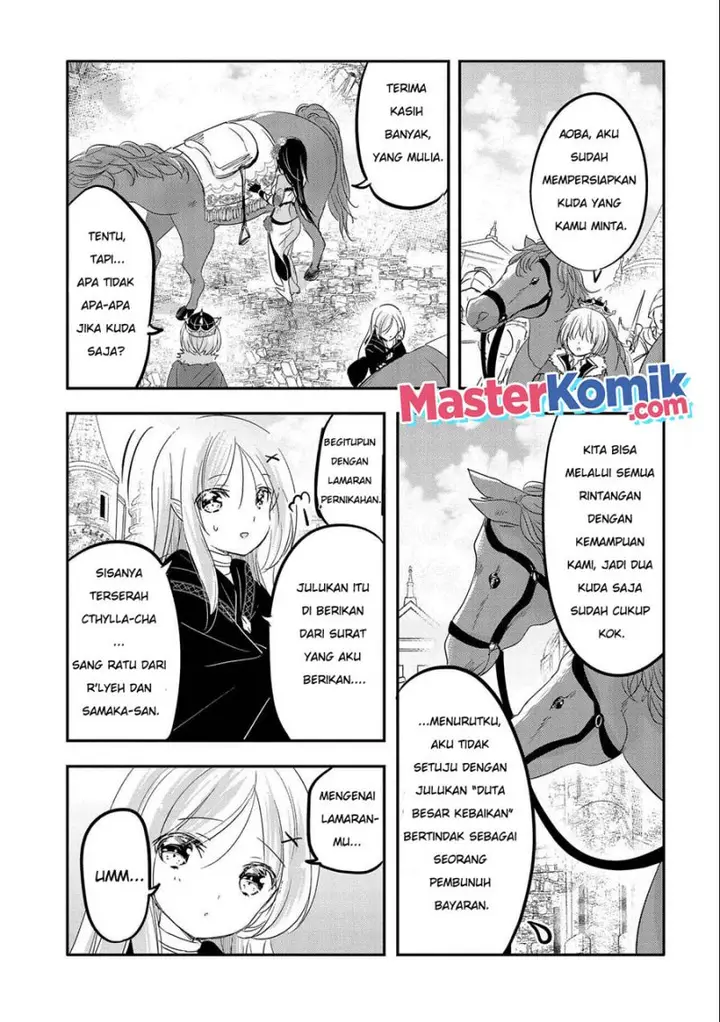 image-komik-tensei-kyuuketsuki-san-wa-ohirune-ga-shitai-chapter-39-13/33