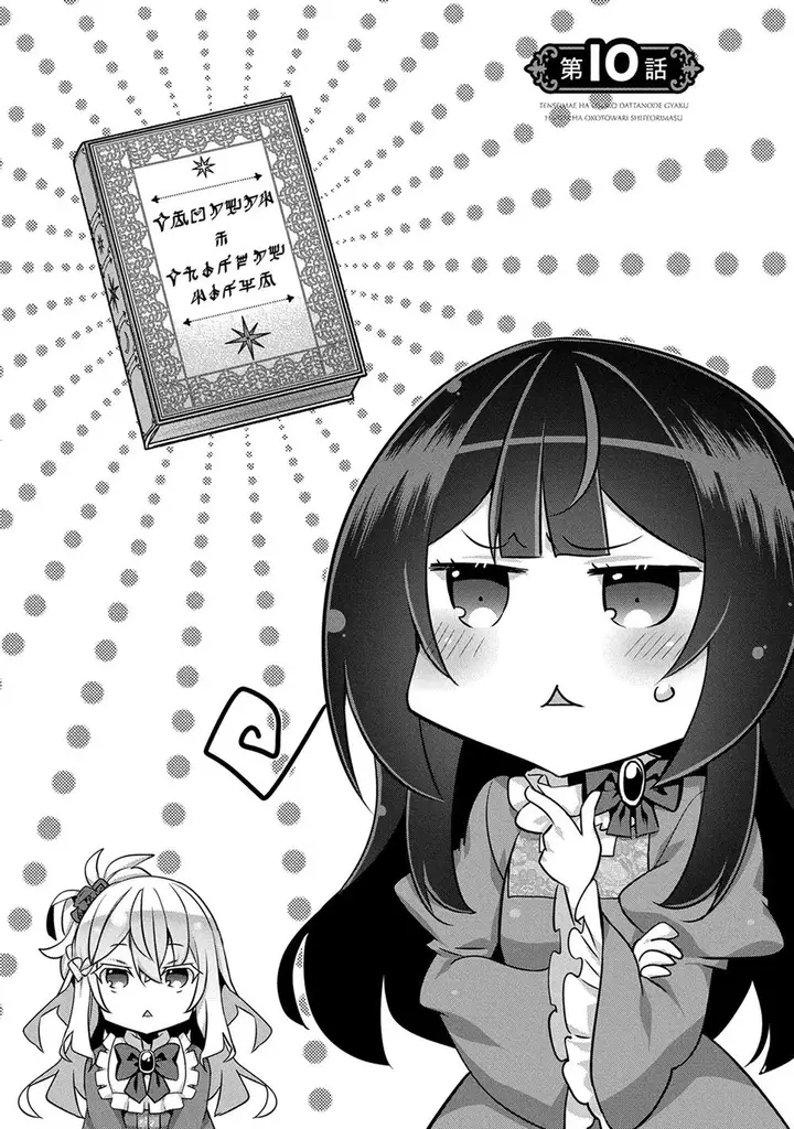image-komik-tensei-mae-wa-otoko-datta-no-de-gyaku-harem-wa-okotowari-shite-orimasu-chapter-10-0/33