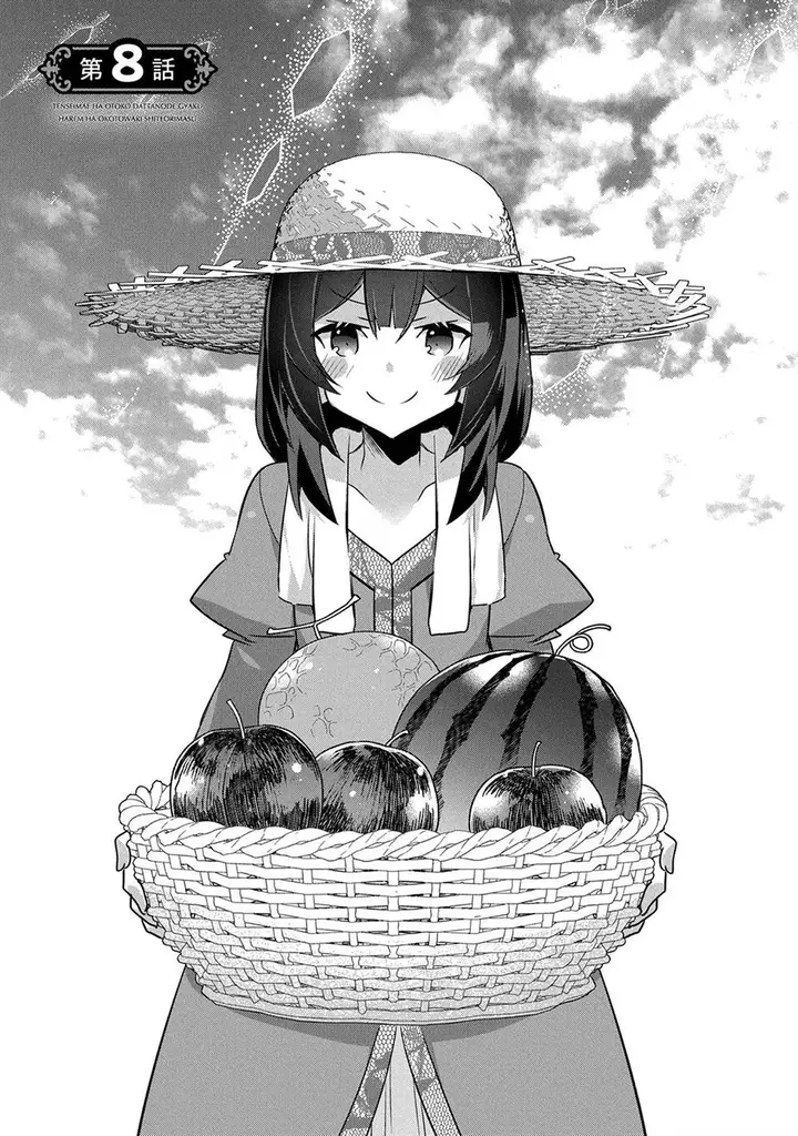 image-komik-tensei-mae-wa-otoko-datta-no-de-gyaku-harem-wa-okotowari-shite-orimasu-chapter-8-0/26