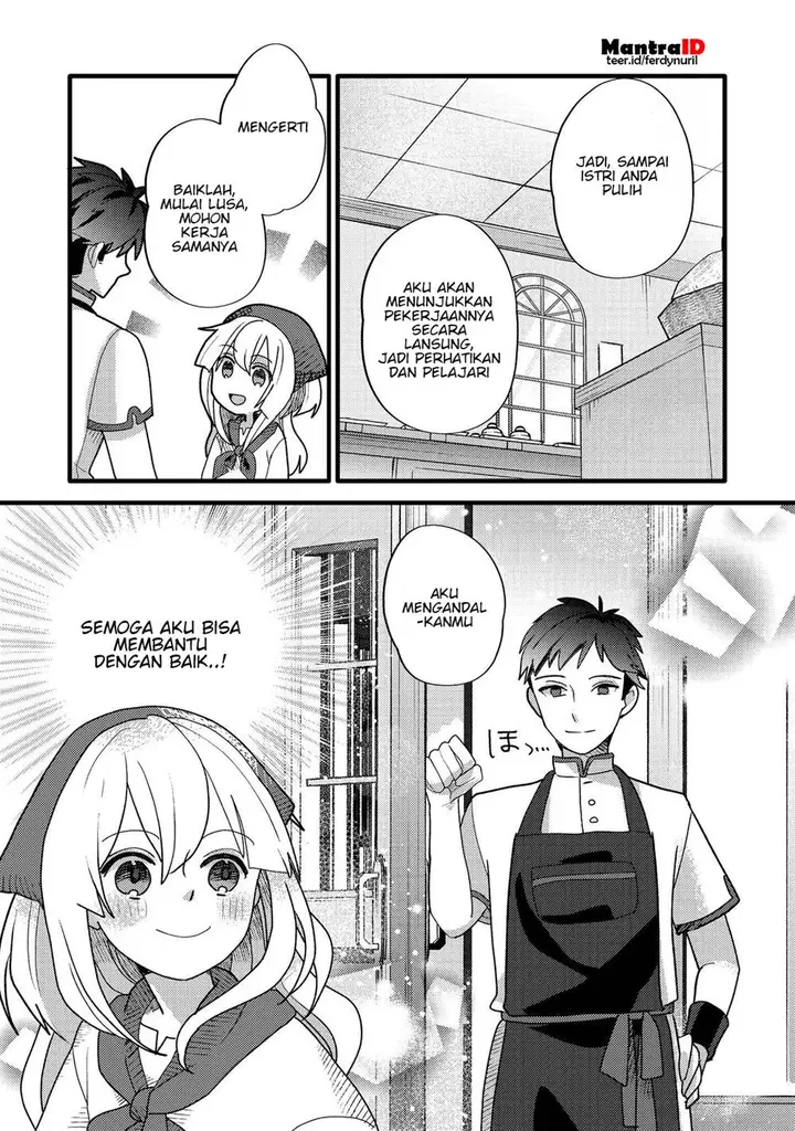 image-komik-tensei-nanmin-shoujo-wa-shimin-ken-wo-0-kara-mezashite-hatarakimasu-chapter-7-12/24