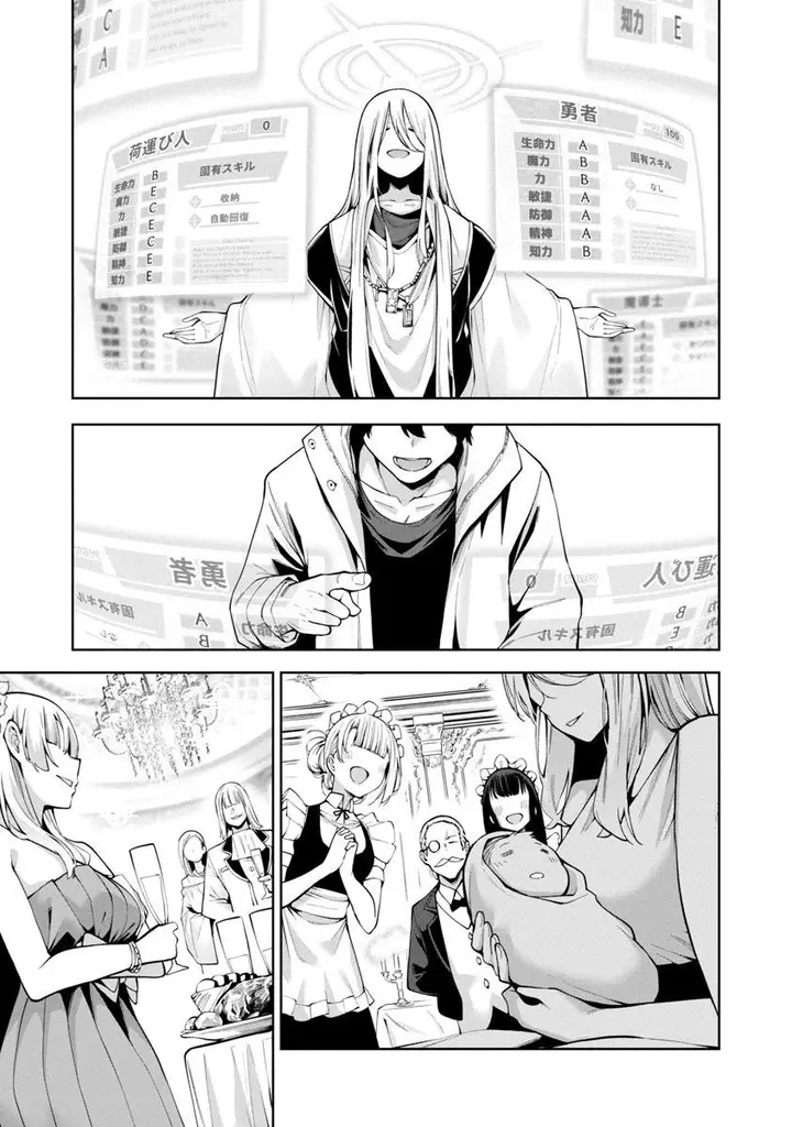 image-komik-tensei-ni-hakobijin-no-isekai-kouryakuhou-chapter-1-7/35