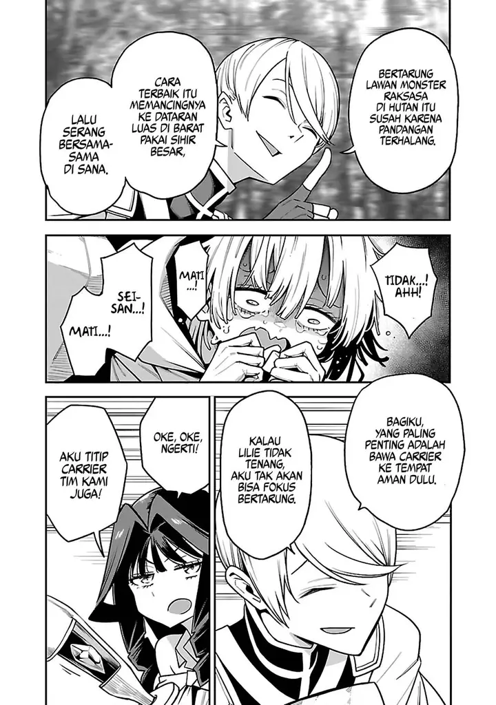 image-komik-tensei-ni-hakobijin-no-isekai-kouryakuhou-chapter-16-20/30