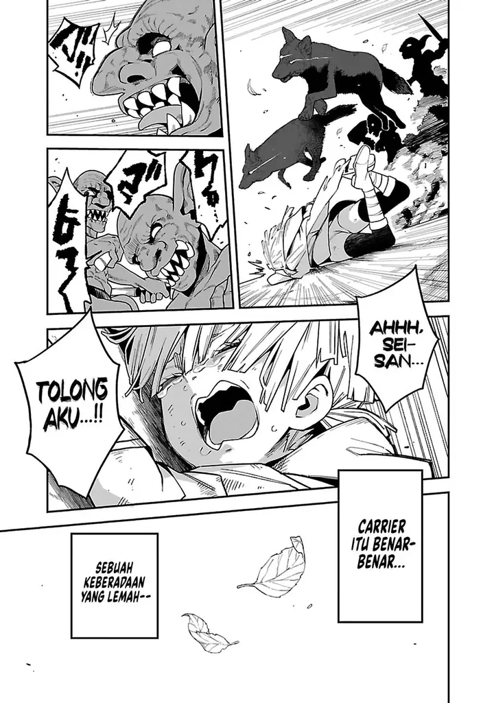 image-komik-tensei-ni-hakobijin-no-isekai-kouryakuhou-chapter-17-21/25