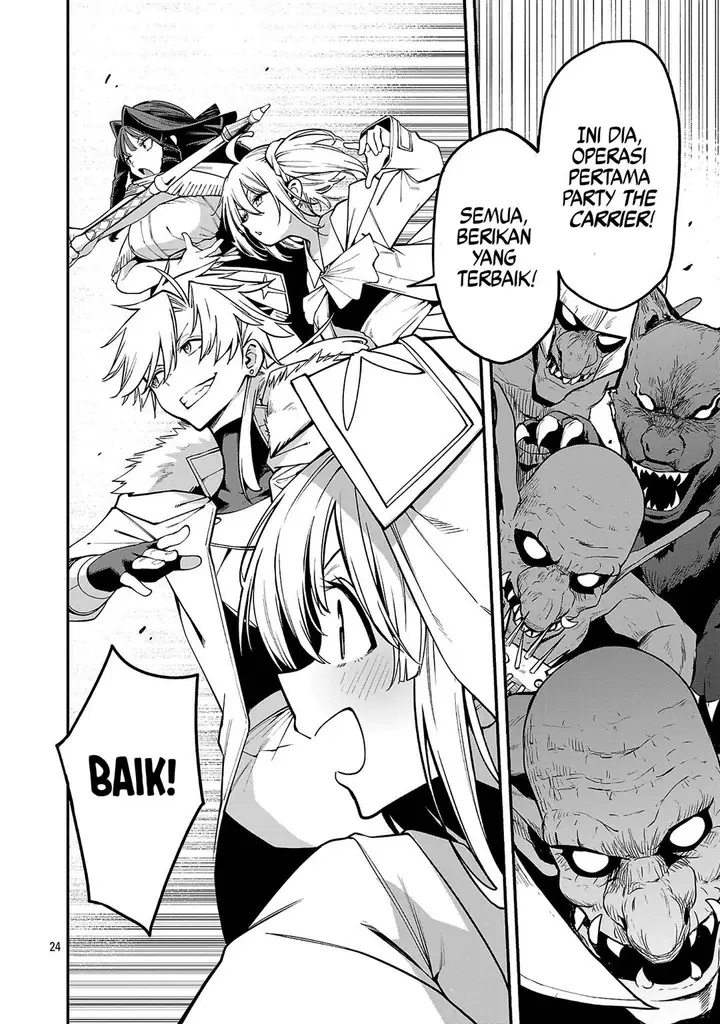 image-komik-tensei-ni-hakobijin-no-isekai-kouryakuhou-chapter-18-23/31