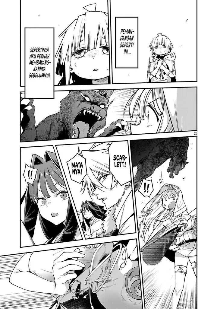 image-komik-tensei-ni-hakobijin-no-isekai-kouryakuhou-chapter-18-24/31