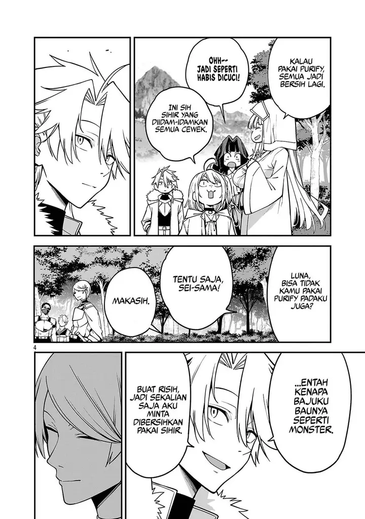 image-komik-tensei-ni-hakobijin-no-isekai-kouryakuhou-chapter-19-4/25