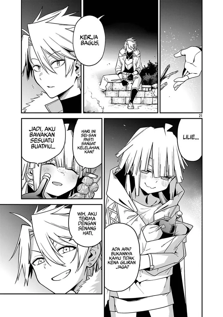 image-komik-tensei-ni-hakobijin-no-isekai-kouryakuhou-chapter-19-21/25