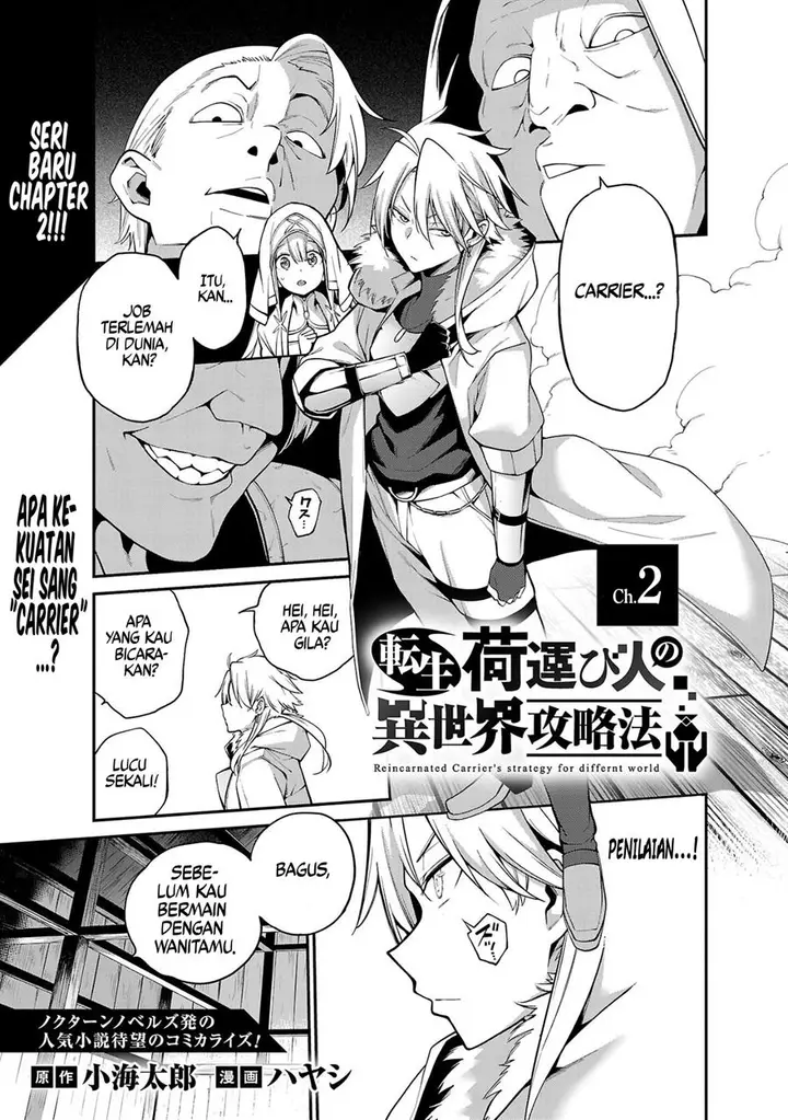 image-komik-tensei-ni-hakobijin-no-isekai-kouryakuhou-chapter-2-0/36