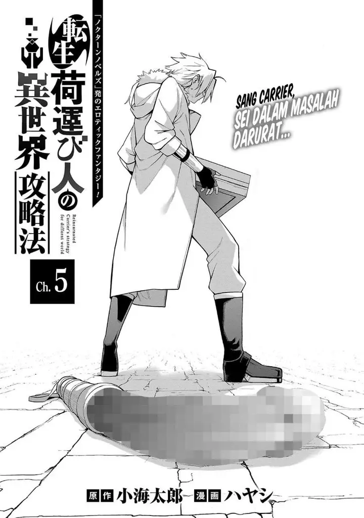 image-komik-tensei-nihakobinin-no-isekai-kouryakuhou-chapter-0-0/24