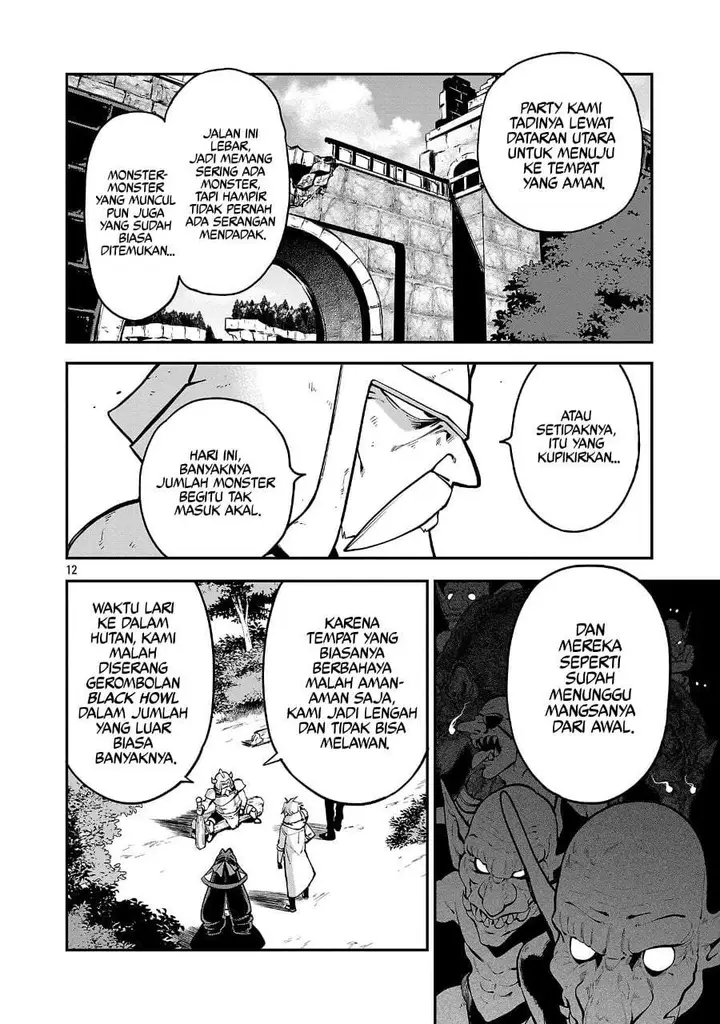 image-komik-tensei-nihakobinin-no-isekai-kouryakuhou-chapter-19-11/24