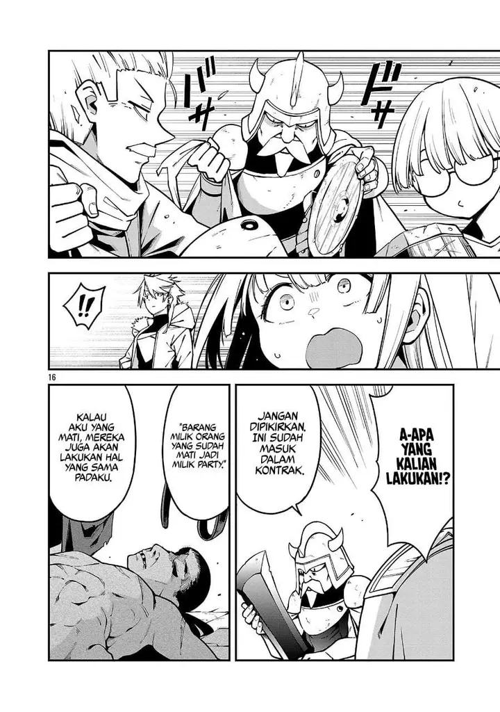 image-komik-tensei-nihakobinin-no-isekai-kouryakuhou-chapter-19-15/24