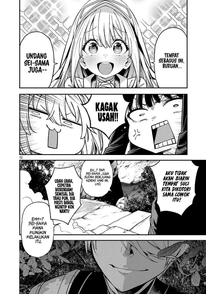 image-komik-tensei-nihakobinin-no-isekai-kouryakuhou-chapter-20-11/24