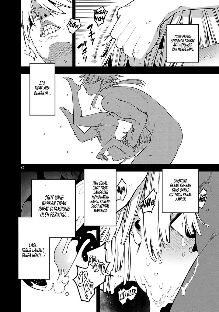 image-komik-tensei-nihakobinin-no-isekai-kouryakuhou-chapter-20-21/24