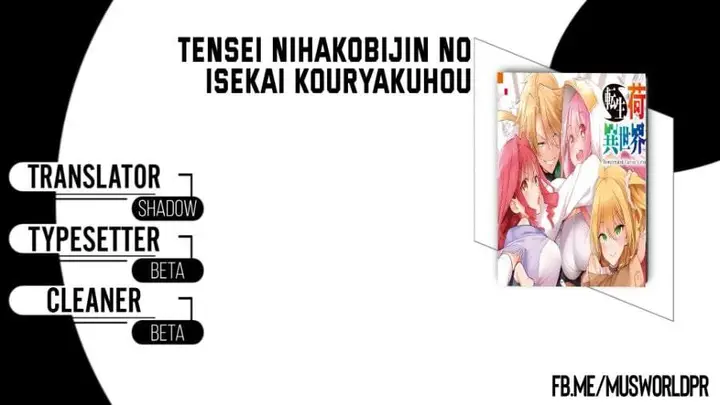 image-komik-tensei-nihakobinin-no-isekai-kouryakuhou-chapter-21-0/27