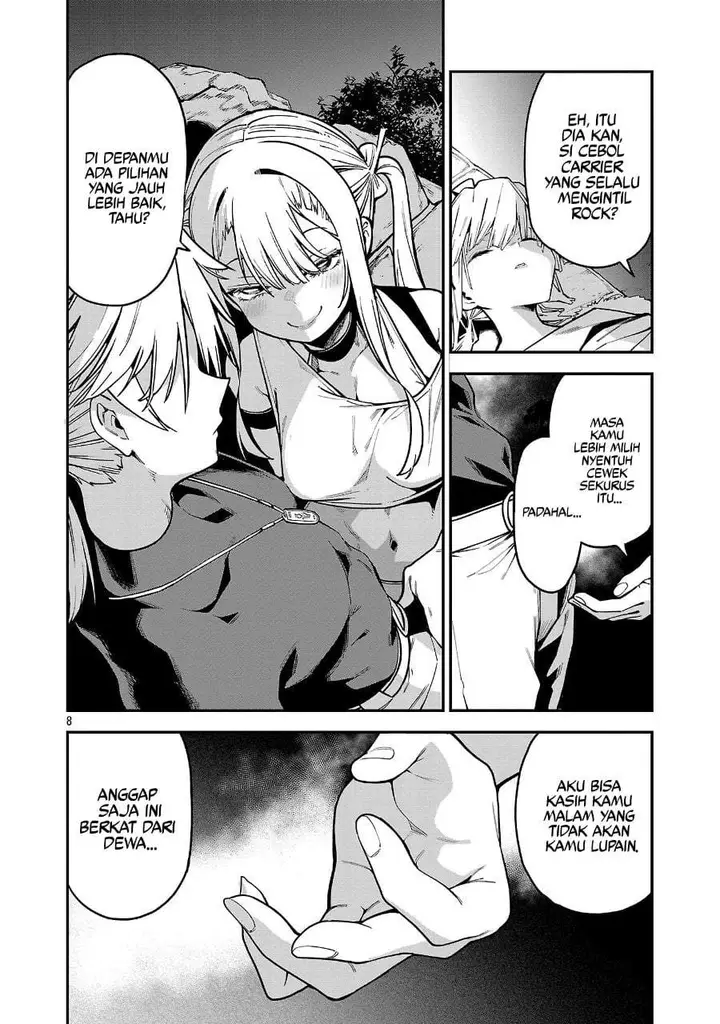 image-komik-tensei-nihakobinin-no-isekai-kouryakuhou-chapter-21-8/27