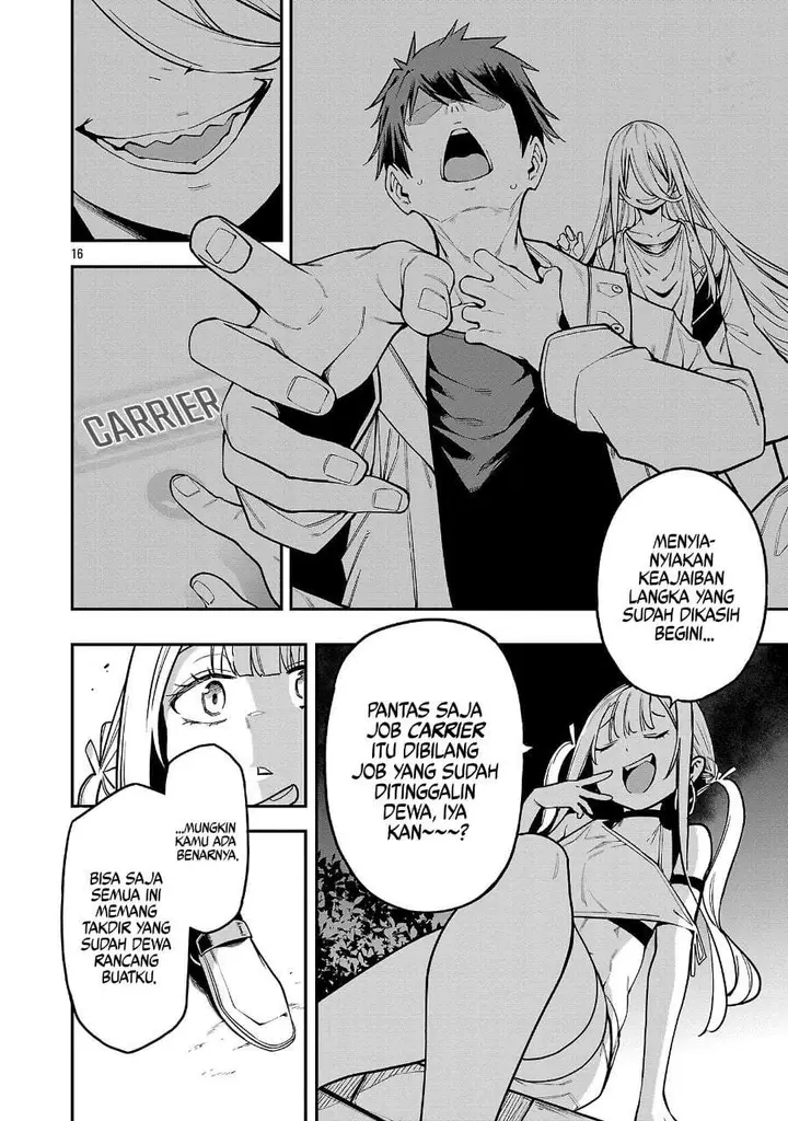 image-komik-tensei-nihakobinin-no-isekai-kouryakuhou-chapter-21-16/27