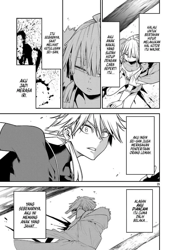 image-komik-tensei-nihakobinin-no-isekai-kouryakuhou-chapter-24-25/29