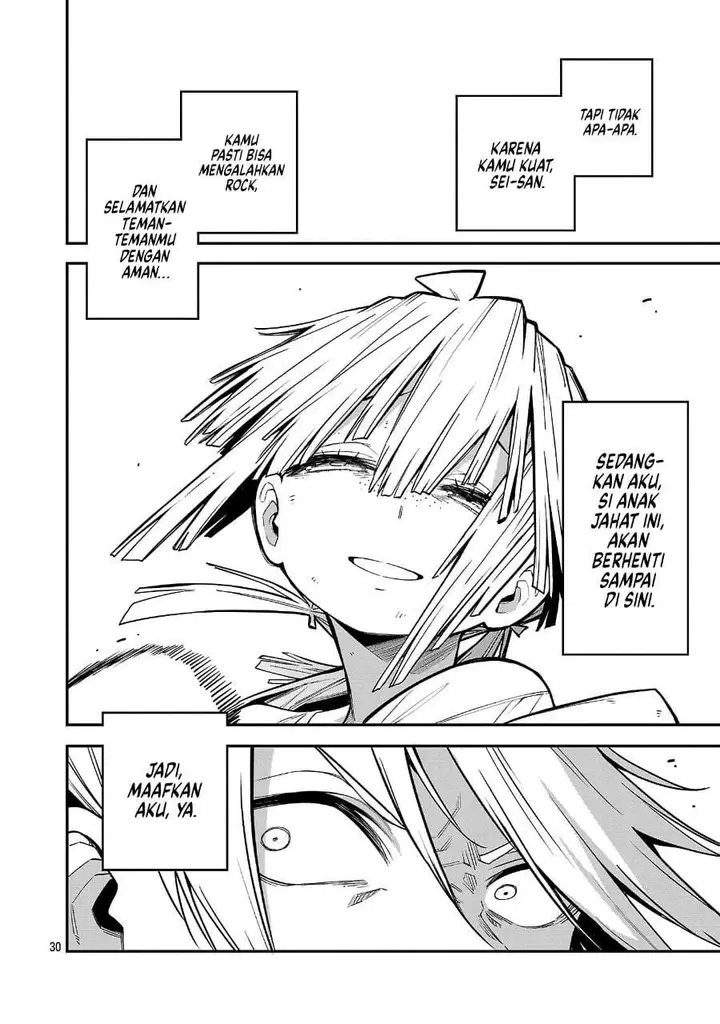 image-komik-tensei-nihakobinin-no-isekai-kouryakuhou-chapter-24-26/29
