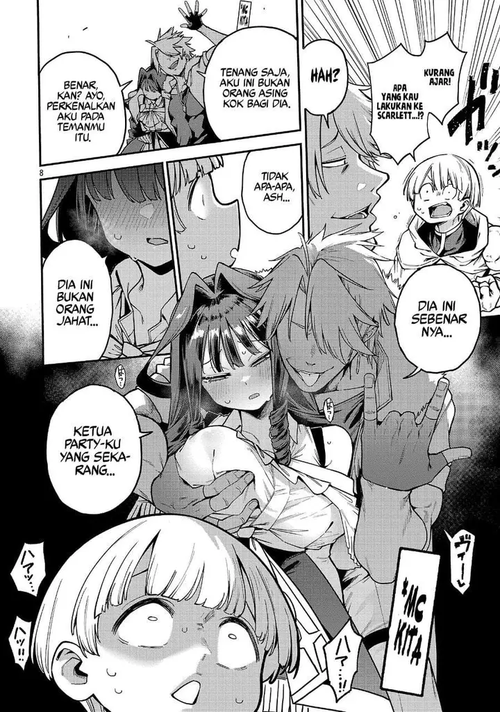 image-komik-tensei-nihakobinin-no-isekai-kouryakuhou-chapter-29-7/30