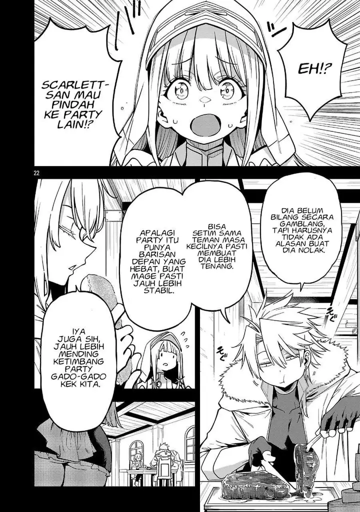 image-komik-tensei-nihakobinin-no-isekai-kouryakuhou-chapter-29-21/30
